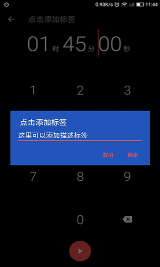 截图5